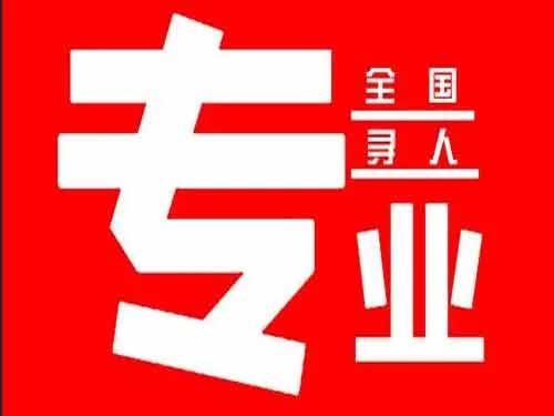 安乡侦探调查如何找到可靠的调查公司